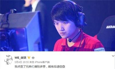 电竞圈有哪些著名的梗