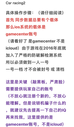 csr2怎么快速赚金币