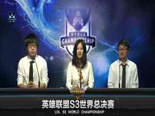 英雄联盟赛事报道