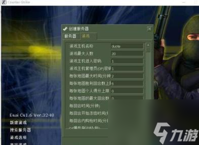 cs1.6热点联机