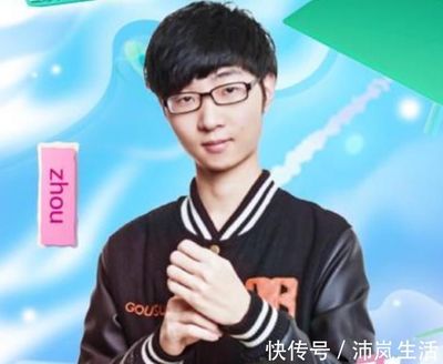 电竞选手zhuo