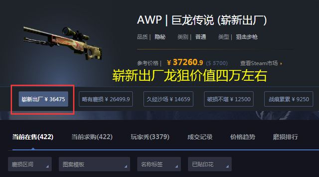 csgo热点费流量吗