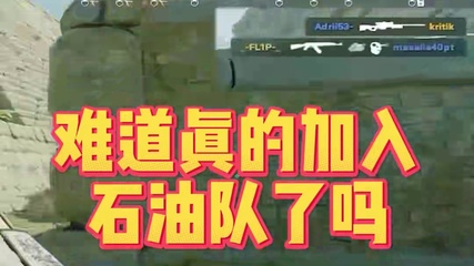 cs2职业选手工资一览表