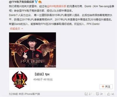 英雄联盟电竞爆料