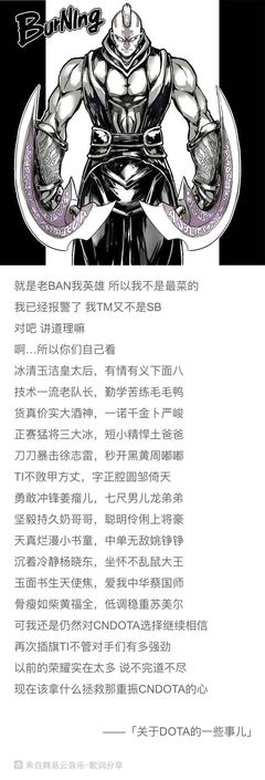 电竞圈有什么好玩的梗