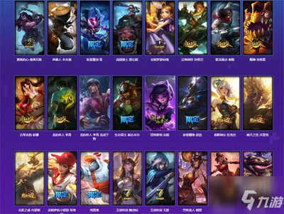 lol攻略英雄攻略解析